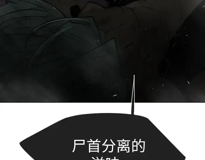 漫画《超人的时代》第二季 第32话第213张图