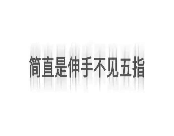 漫画《超人的时代》第二季 第32话第31张图