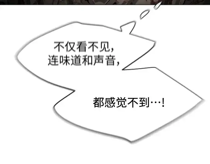 漫画《超人的时代》第二季 第32话第38张图