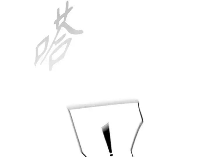 漫画《超人的时代》第二季 第32话第42张图