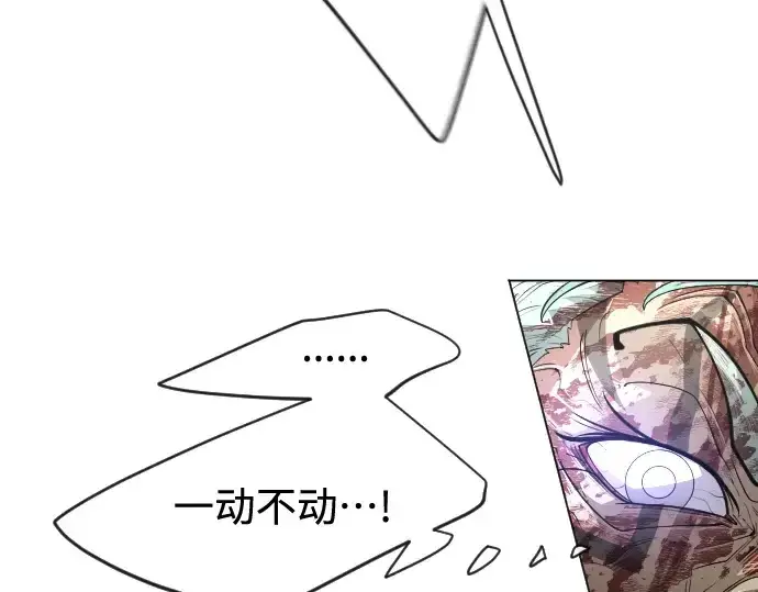 漫画《超人的时代》第二季 第32话第43张图