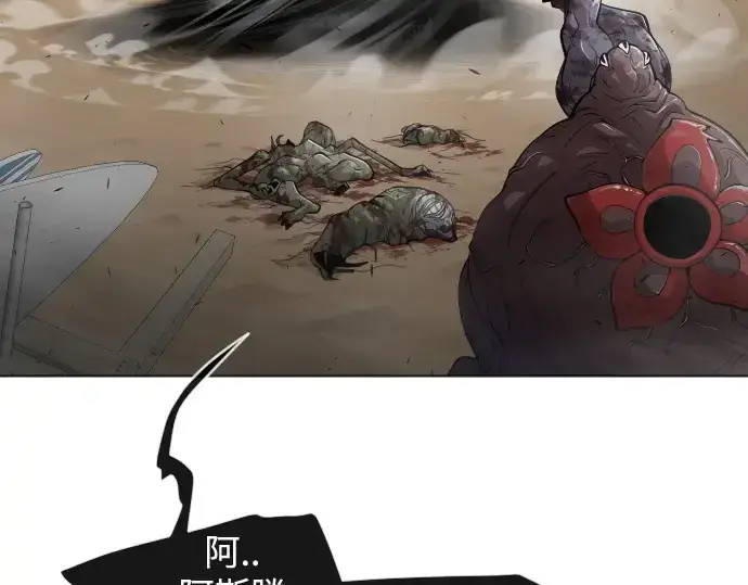 漫画《超人的时代》第二季 第32话第67张图