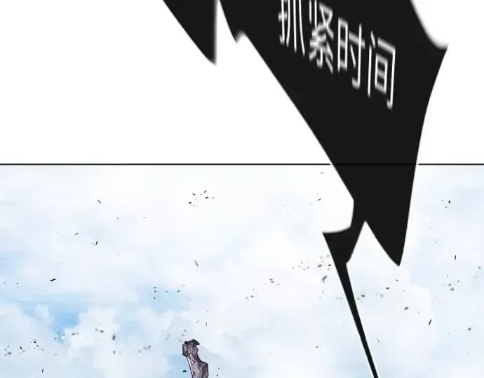 漫画《超人的时代》第二季 第32话第69张图