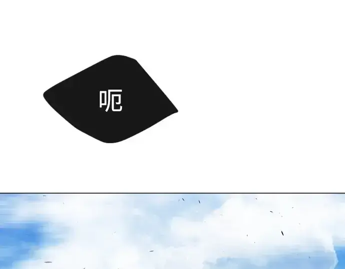 漫画《超人的时代》第二季 第32话第81张图
