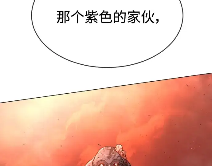 漫画《超人的时代》第二季 第33话第101张图