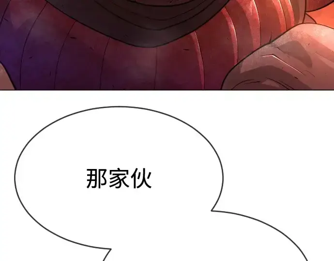 漫画《超人的时代》第二季 第33话第111张图