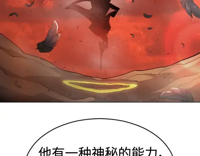 漫画《超人的时代》第二季 第33话第119张图
