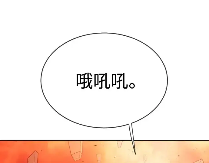 漫画《超人的时代》第二季 第33话第121张图