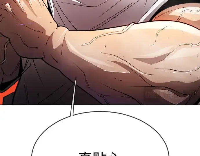 漫画《超人的时代》第二季 第33话第123张图