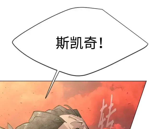 漫画《超人的时代》第二季 第33话第129张图