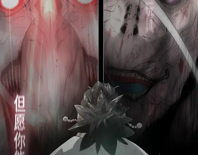 漫画《超人的时代》第二季 第33话第164张图