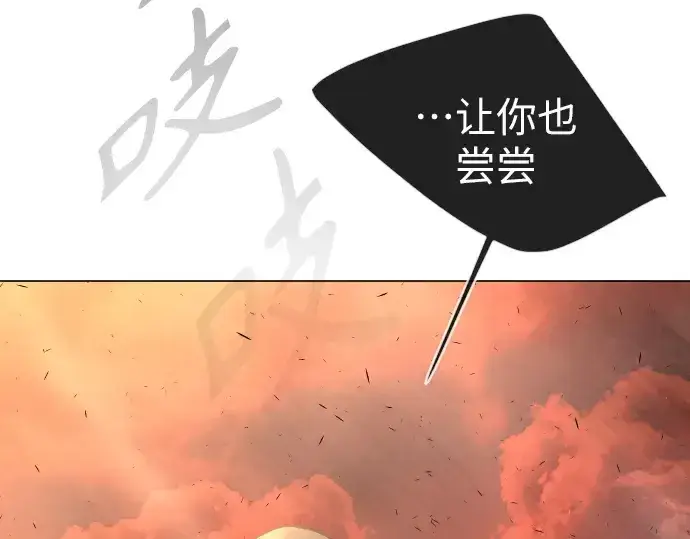 漫画《超人的时代》第二季 第33话第2张图