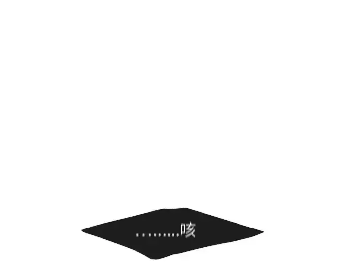 漫画《超人的时代》第二季 第33话第26张图