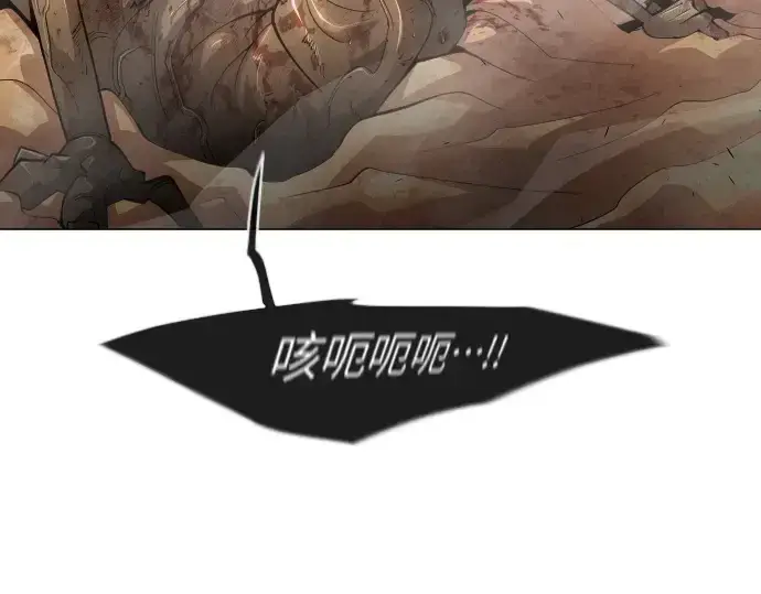 漫画《超人的时代》第二季 第33话第29张图
