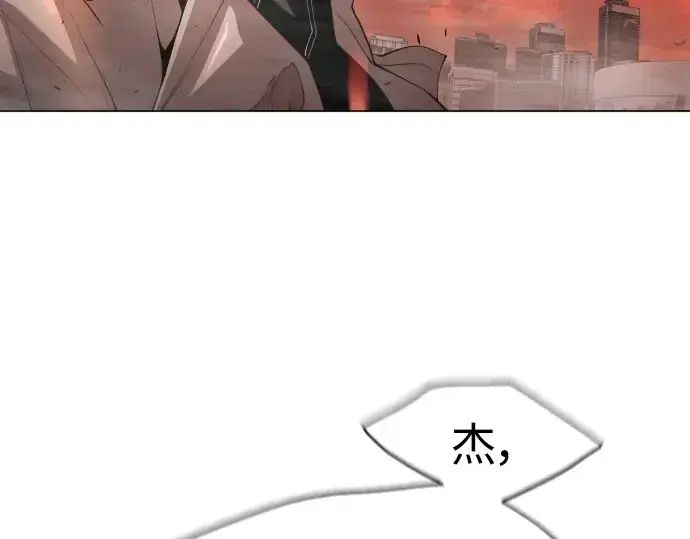 漫画《超人的时代》第二季 第33话第34张图