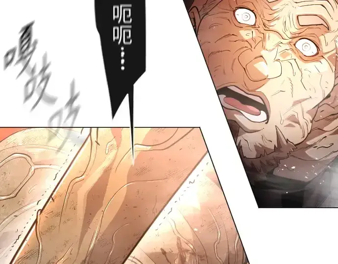 漫画《超人的时代》第二季 第33话第36张图