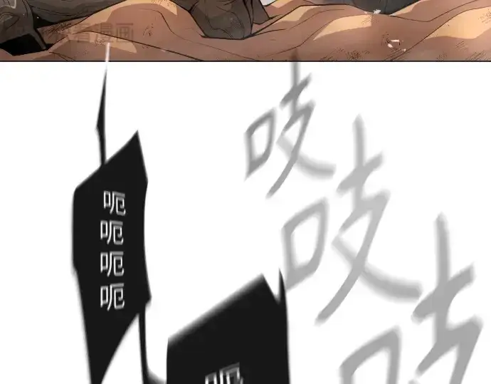 漫画《超人的时代》第二季 第33话第38张图