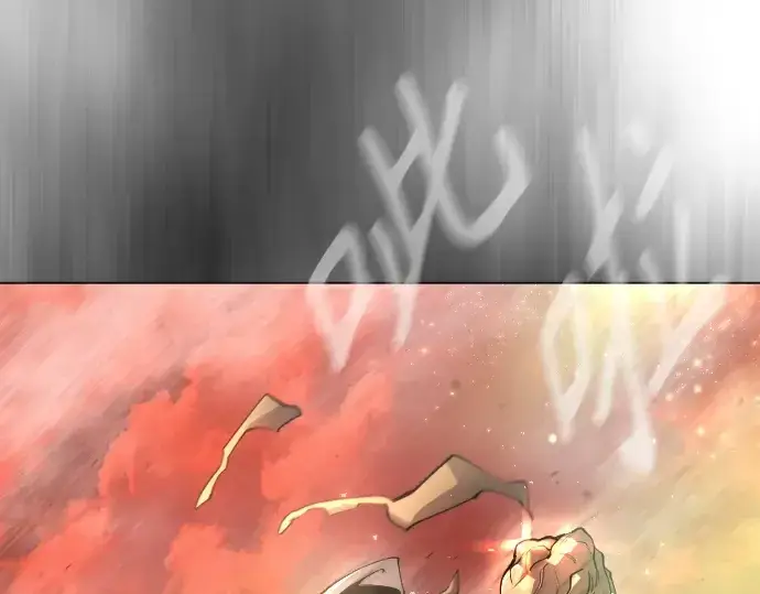 漫画《超人的时代》第二季 第33话第44张图