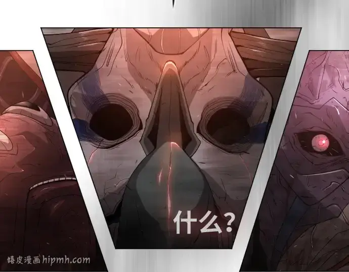 漫画《超人的时代》第二季 第33话第48张图