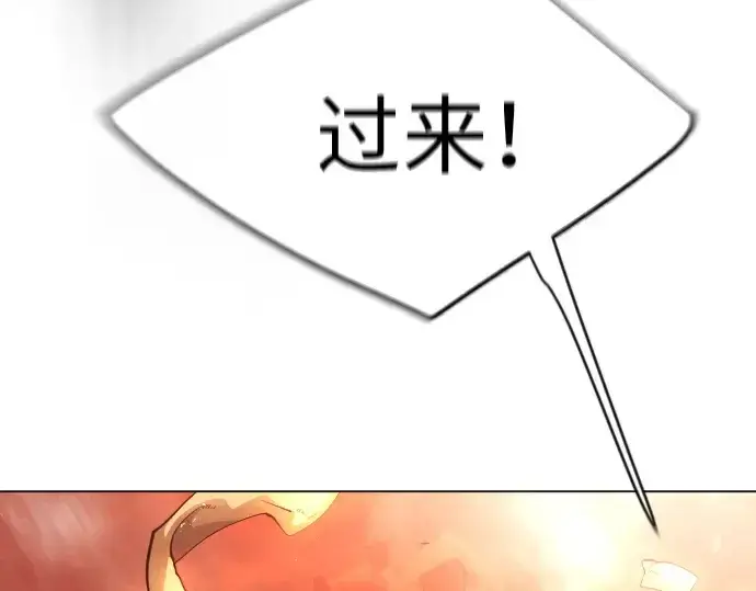 漫画《超人的时代》第二季 第33话第50张图