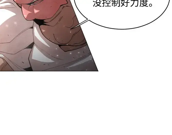 漫画《超人的时代》第二季 第33话第73张图