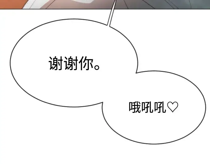 漫画《超人的时代》第二季 第33话第87张图