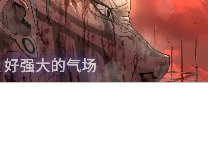 漫画《超人的时代》第二季 第33话第89张图