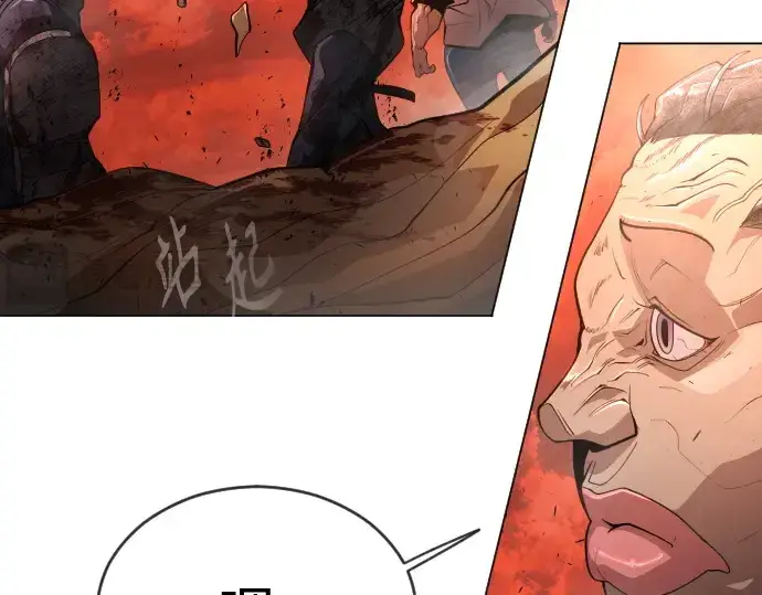 漫画《超人的时代》第二季 第33话第92张图