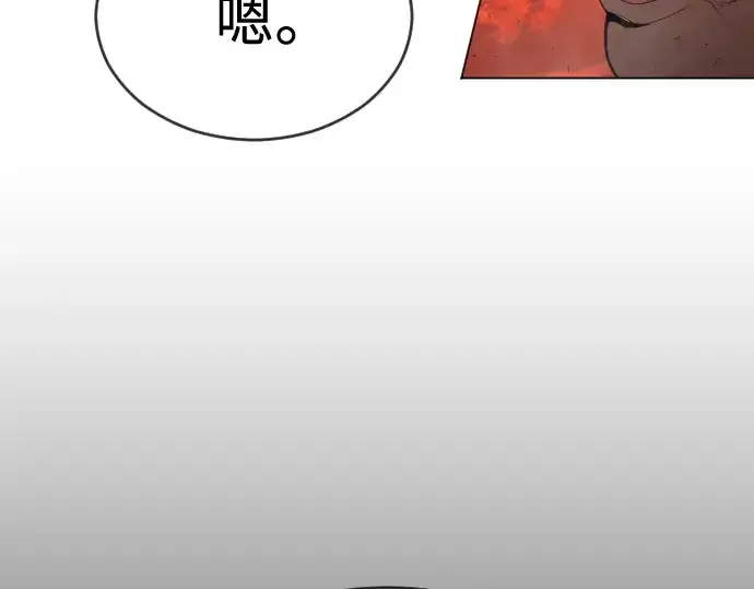 漫画《超人的时代》第二季 第33话第93张图