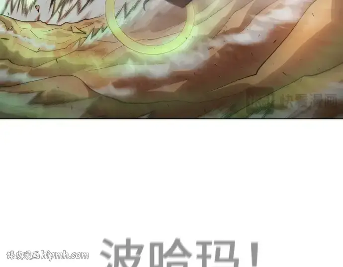 漫画《超人的时代》第二季 第34话第120张图