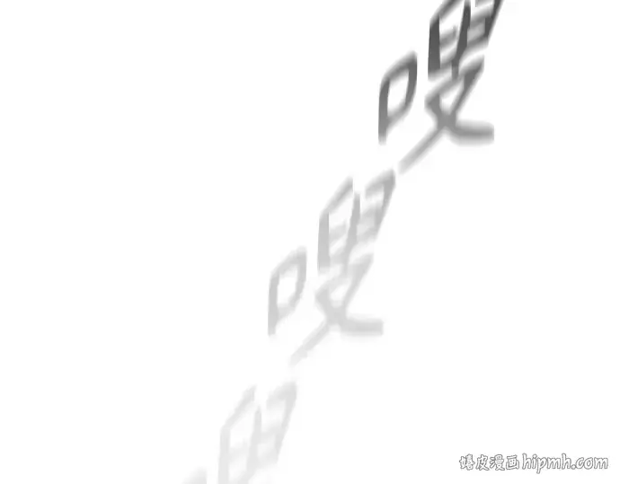 漫画《超人的时代》第二季 第34话第128张图