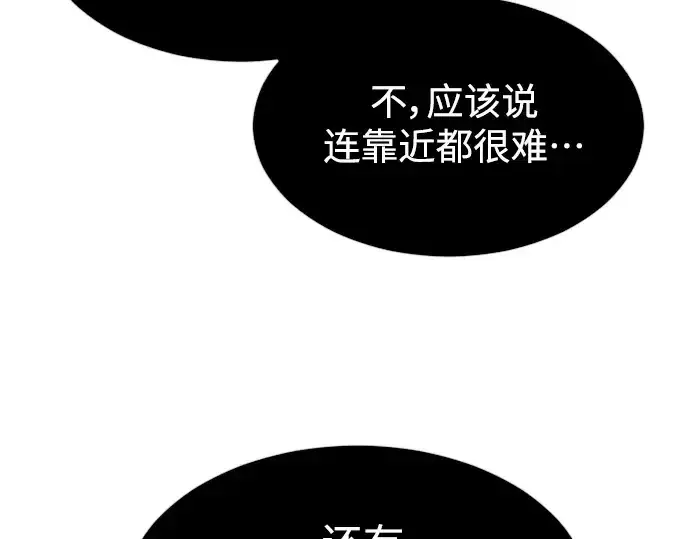漫画《超人的时代》第二季 第34话第145张图
