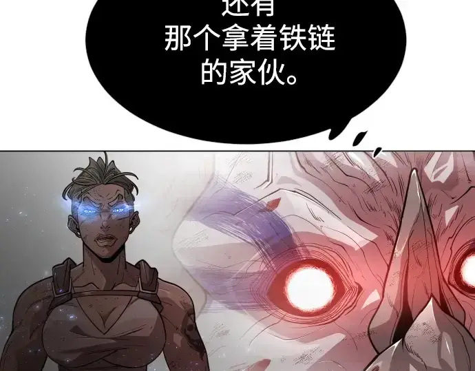 漫画《超人的时代》第二季 第34话第146张图