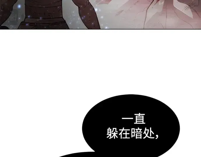 漫画《超人的时代》第二季 第34话第147张图