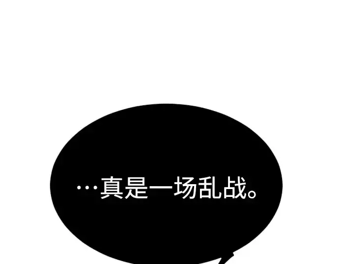 漫画《超人的时代》第二季 第34话第155张图