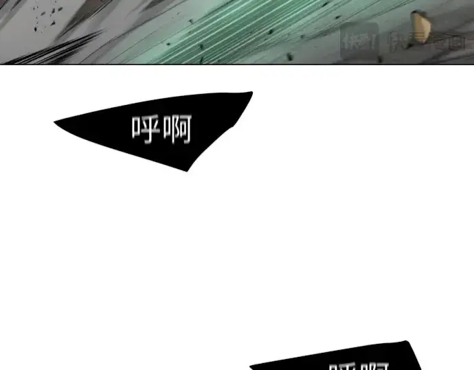 漫画《超人的时代》第二季 第34话第166张图