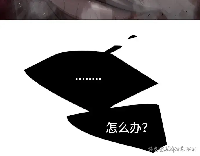 漫画《超人的时代》第二季 第34话第168张图