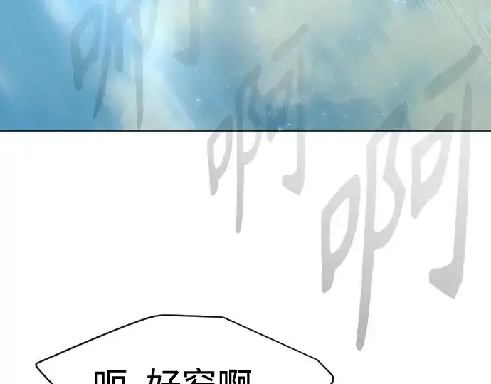 漫画《超人的时代》第二季 第34话第182张图