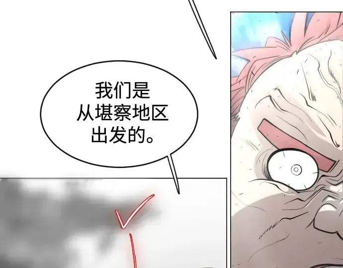漫画《超人的时代》第二季 第34话第188张图