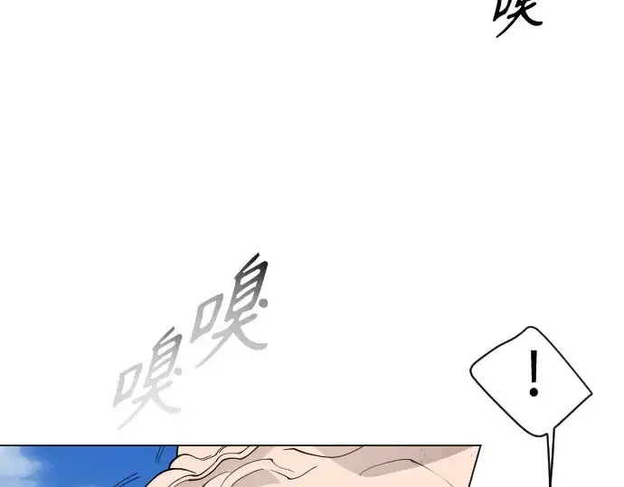 漫画《超人的时代》第二季 第34话第196张图