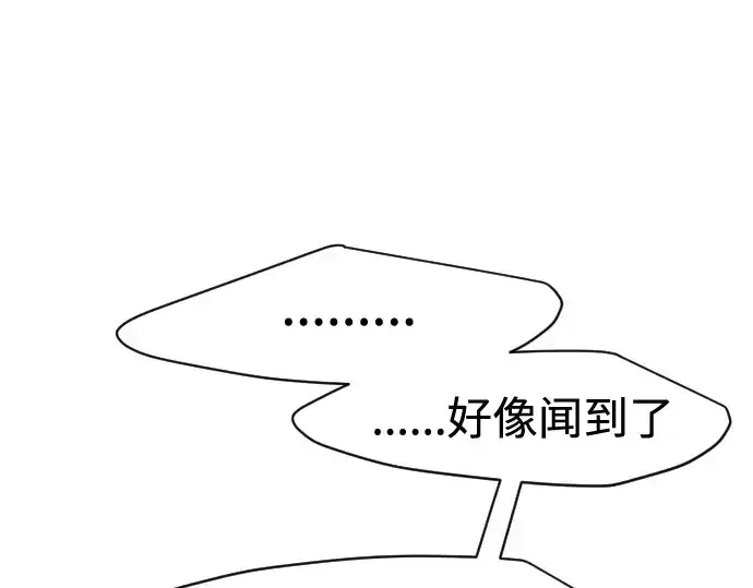 漫画《超人的时代》第二季 第34话第198张图