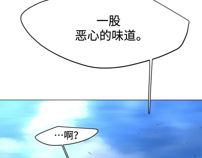 漫画《超人的时代》第二季 第34话第199张图