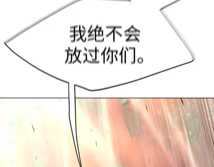 漫画《超人的时代》第二季 第34话第2张图