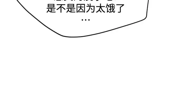 漫画《超人的时代》第二季 第34话第202张图