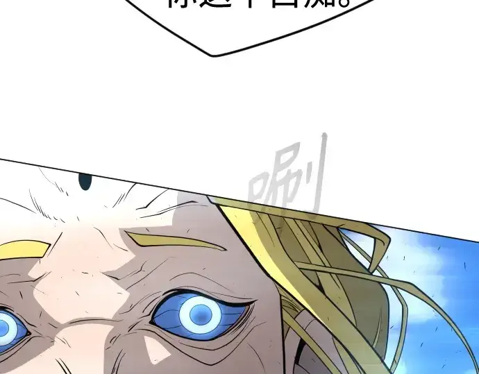 漫画《超人的时代》第二季 第34话第206张图