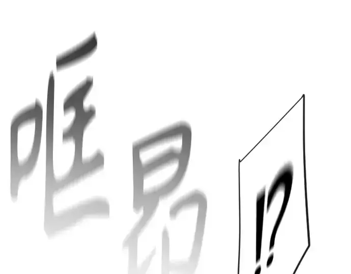 漫画《超人的时代》第二季 第34话第29张图