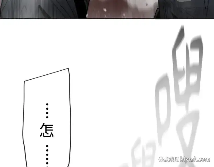 漫画《超人的时代》第二季 第34话第32张图