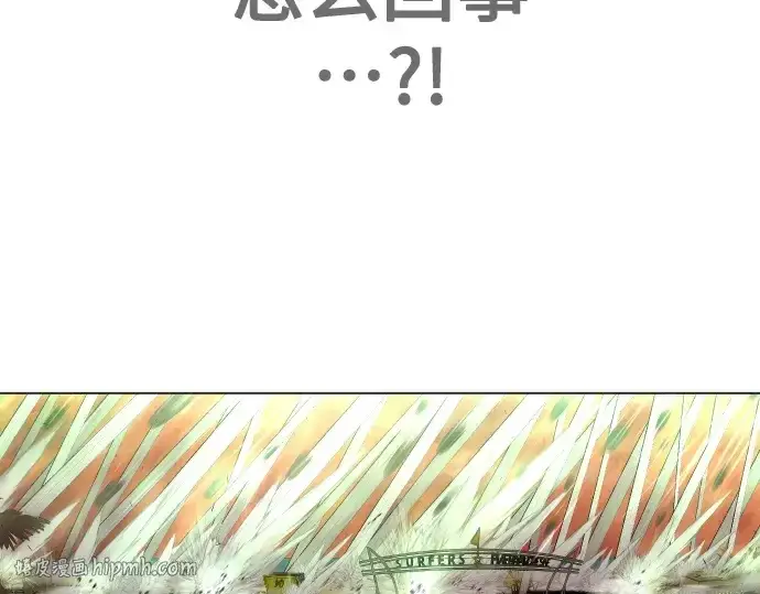 漫画《超人的时代》第二季 第34话第40张图
