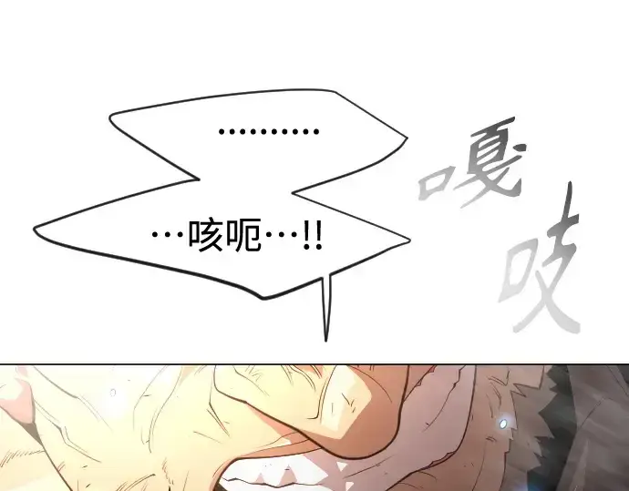 漫画《超人的时代》第二季 第34话第42张图