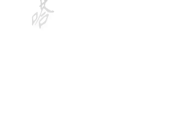 漫画《超人的时代》第二季 第34话第47张图